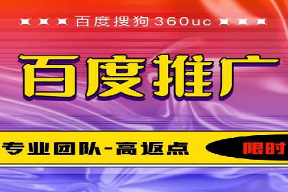 百度SEM在移动端广告的投放策略及效果